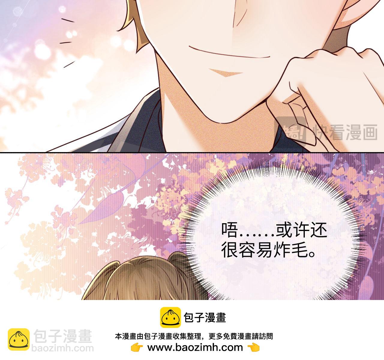第142话(1/2)-第144话