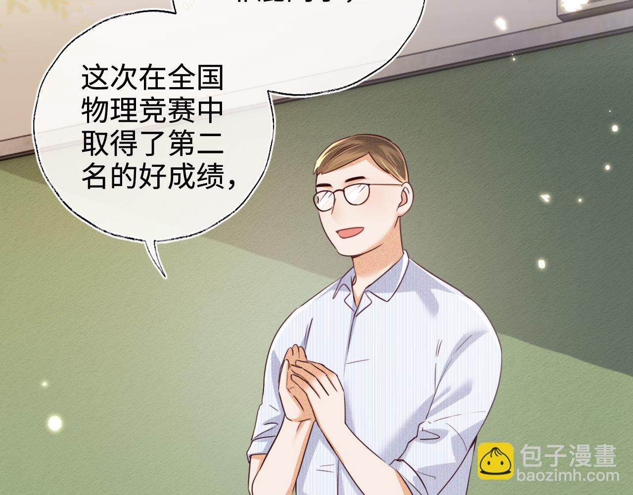 第144话(1/2)-第146话