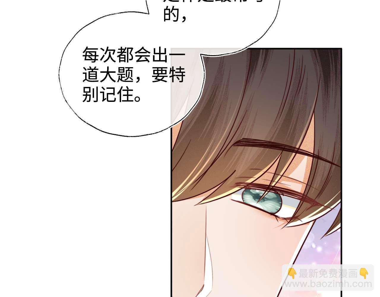 第146话(1/2)-第148话