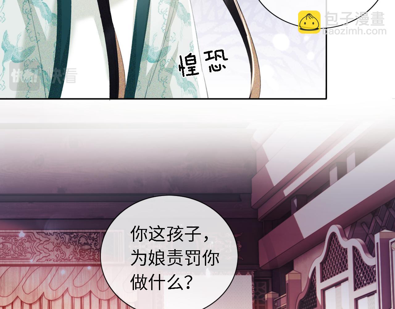 第15话 答谢小哥哥(1/3)-第16话