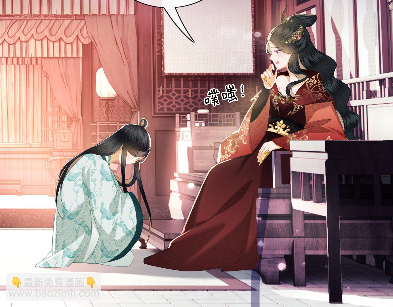 第15话 答谢小哥哥(1/3)-第16话