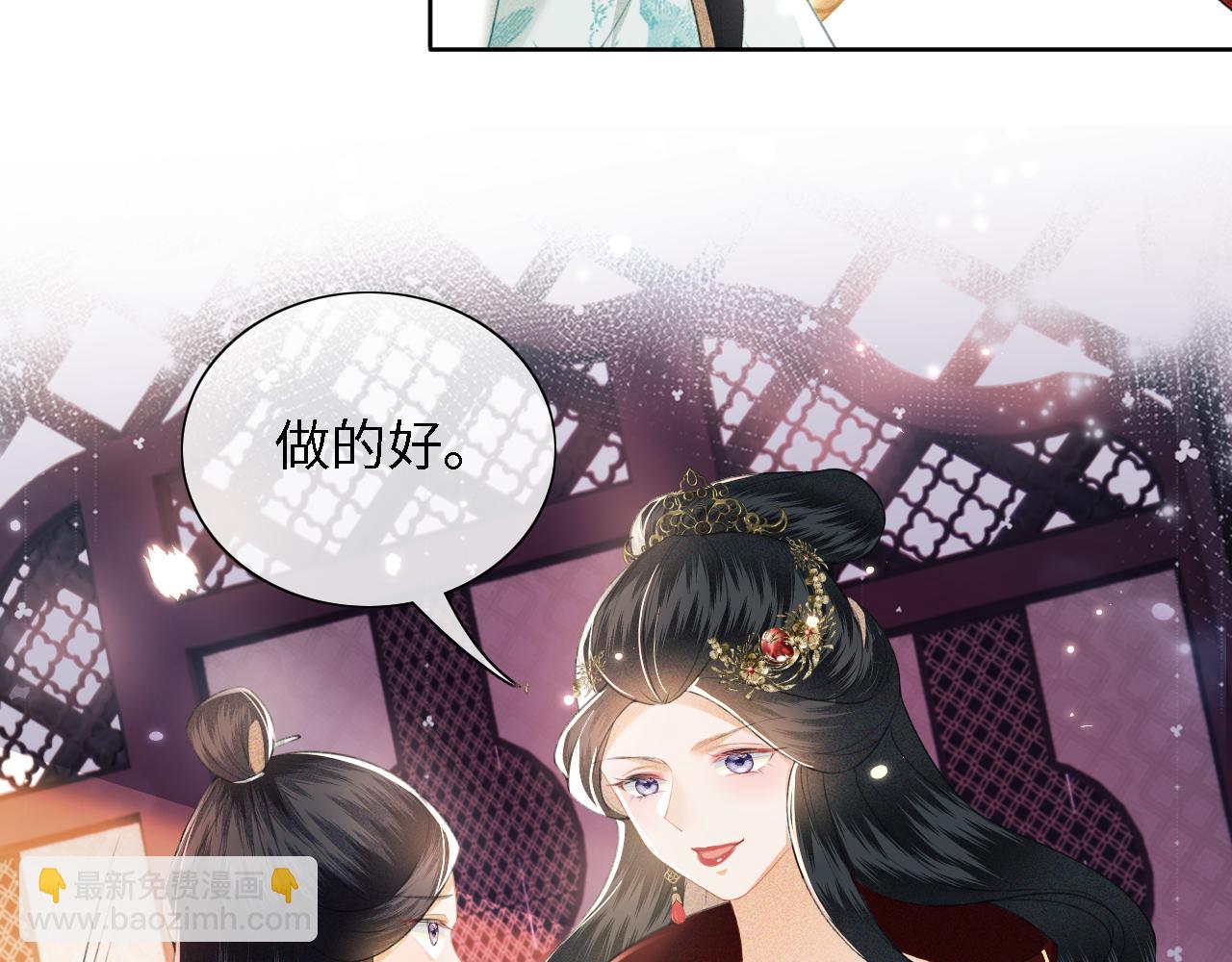 第15话 答谢小哥哥(1/3)-第16话