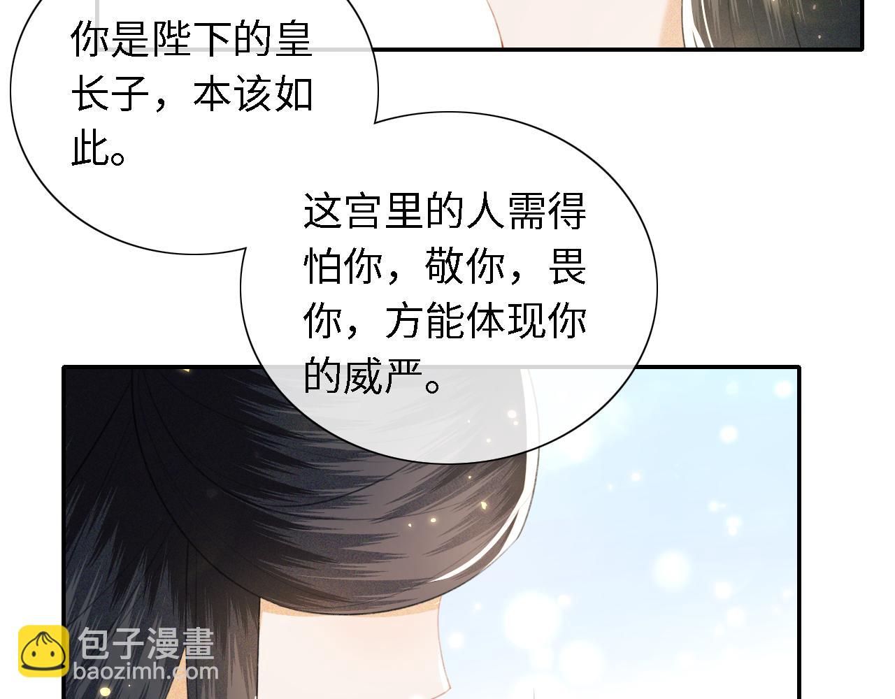 第15话 答谢小哥哥(1/3)-第16话