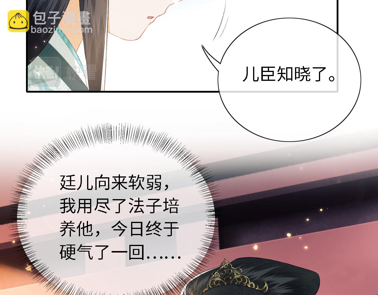 第15话 答谢小哥哥(1/3)-第16话