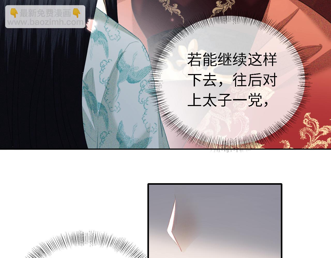 第15话 答谢小哥哥(1/3)-第16话