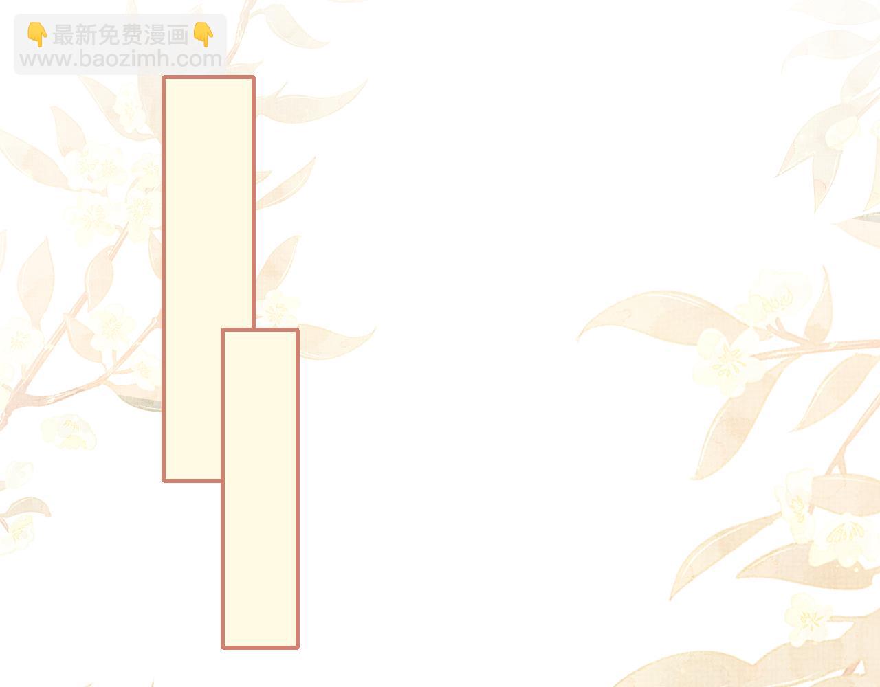 第15话 答谢小哥哥(1/3)-第16话