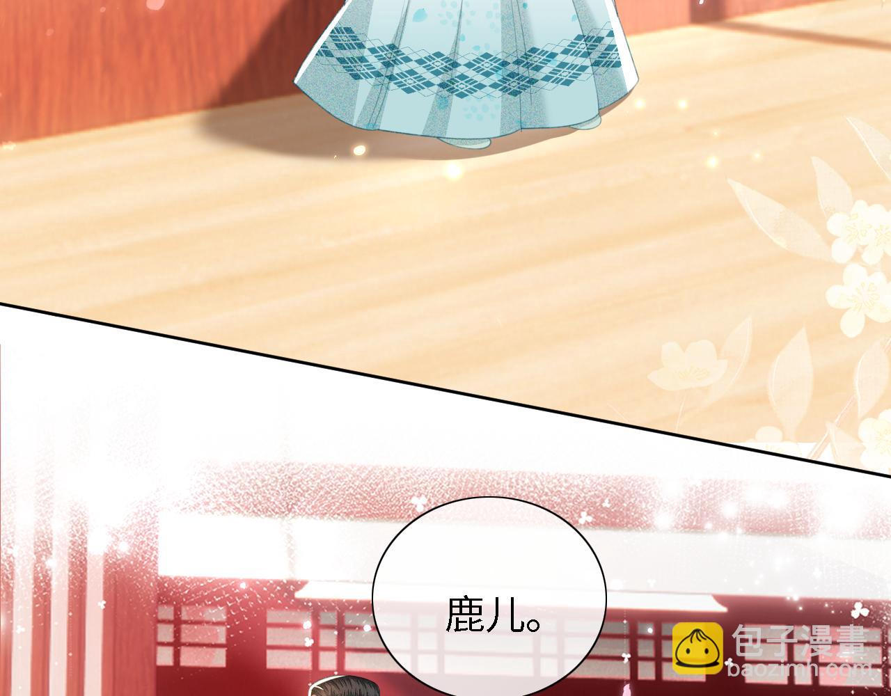 第15话 答谢小哥哥(1/3)-第16话