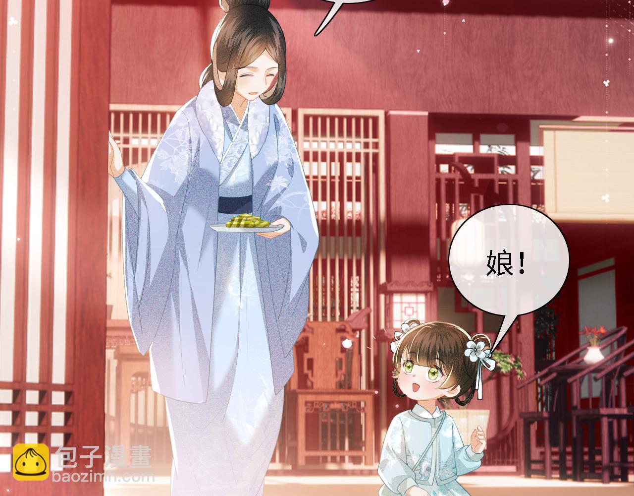 第15话 答谢小哥哥(1/3)-第16话