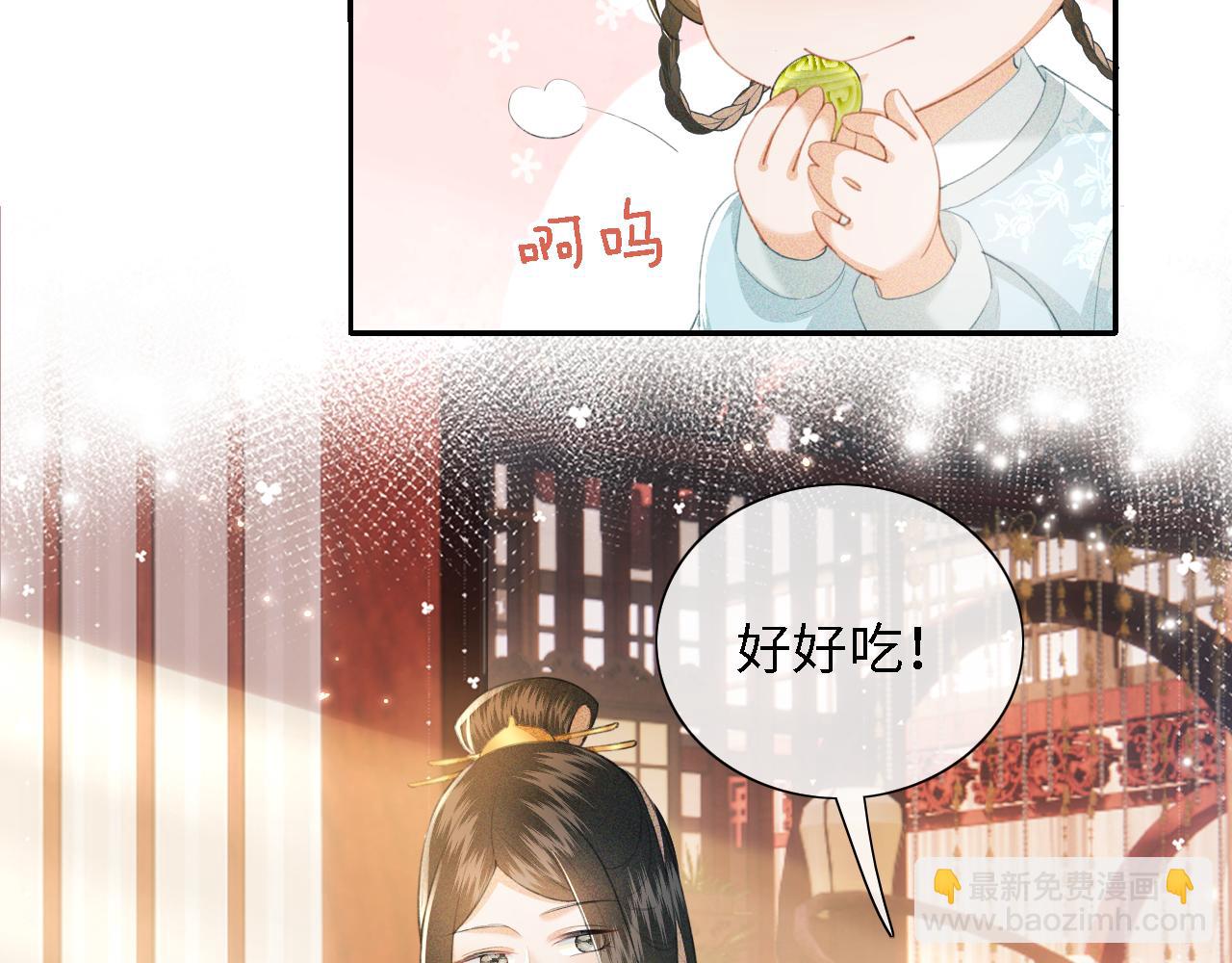 第15话 答谢小哥哥(1/3)-第16话