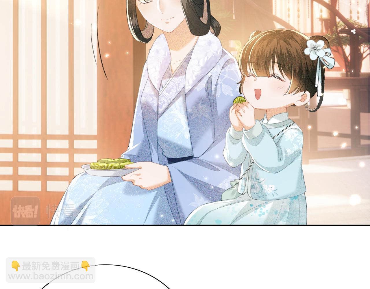 第15话 答谢小哥哥(1/3)-第16话