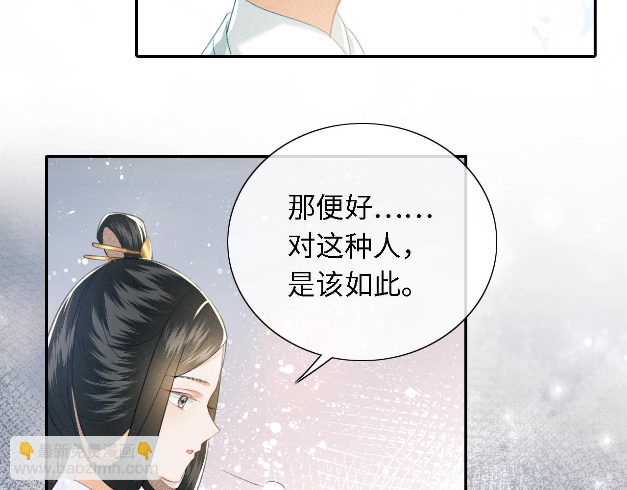 第15话 答谢小哥哥(1/3)-第16话