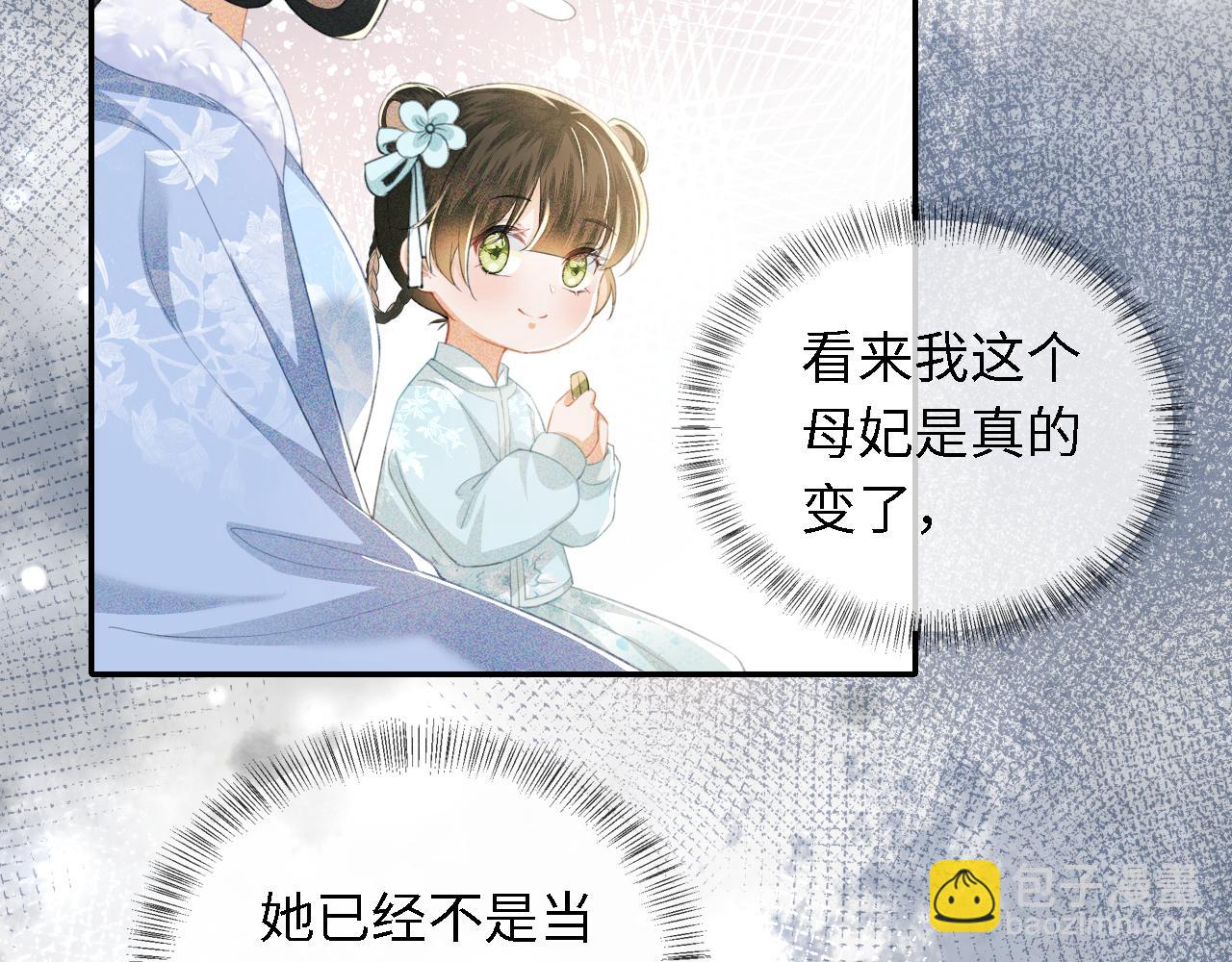 第15话 答谢小哥哥(1/3)-第16话