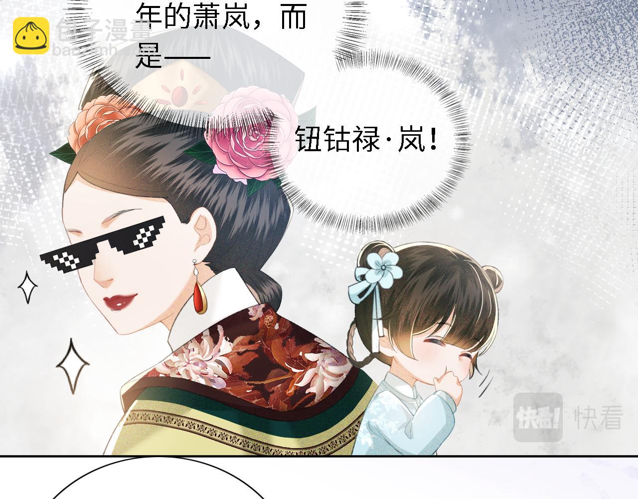 第15话 答谢小哥哥(1/3)-第16话