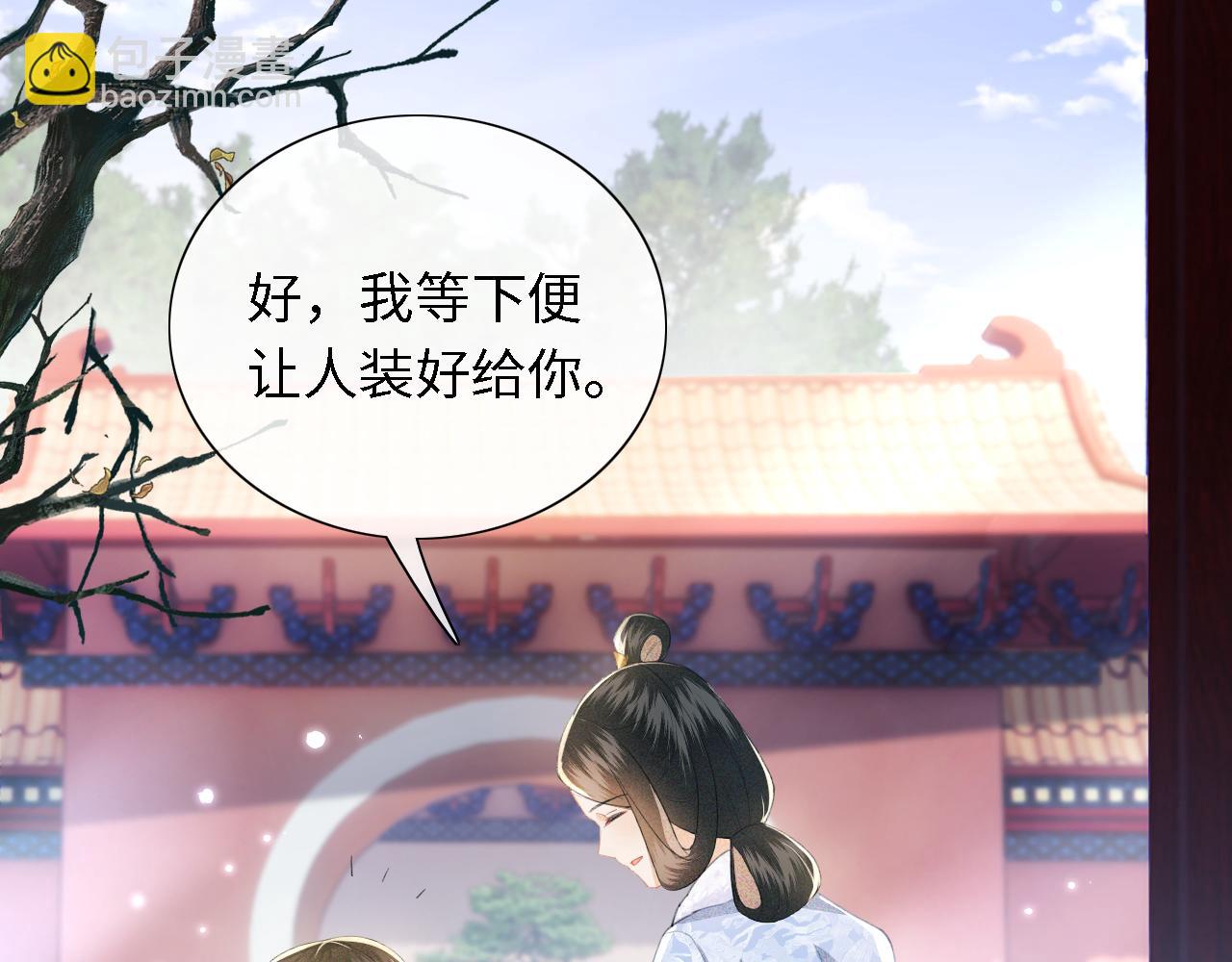 第15话 答谢小哥哥(1/3)-第16话