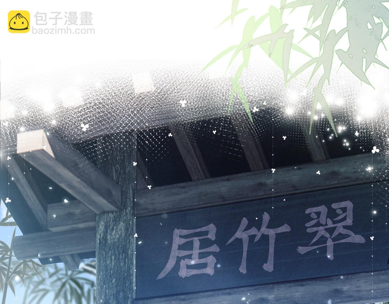 第15话 答谢小哥哥(1/3)-第16话