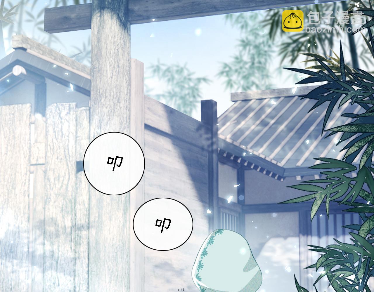 第15话 答谢小哥哥(1/3)-第16话