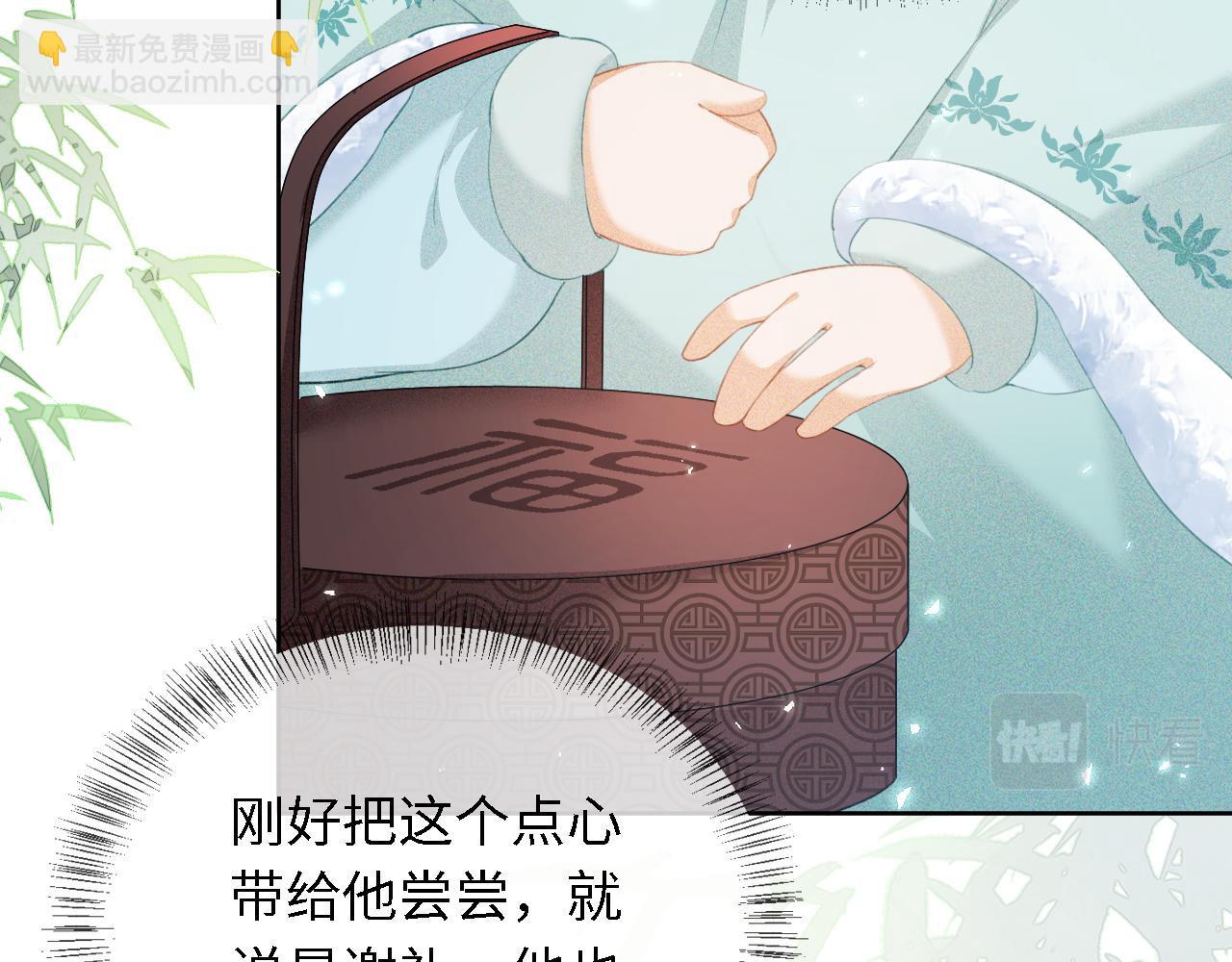 第15话 答谢小哥哥(1/3)-第16话