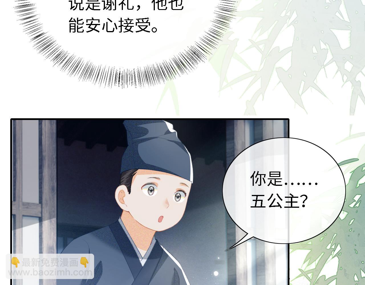 第15话 答谢小哥哥(1/3)-第16话