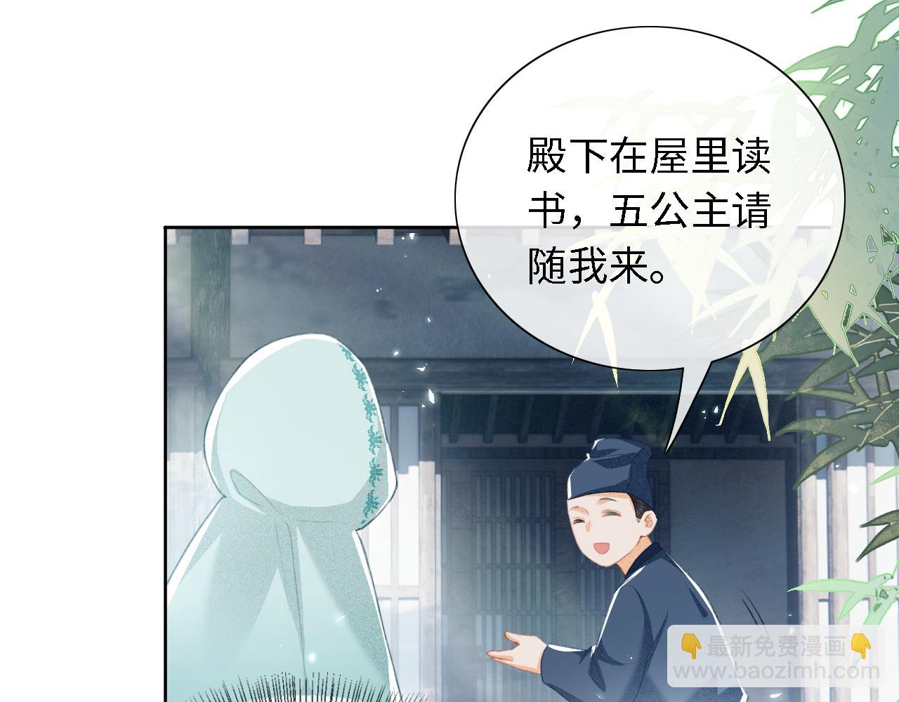 第15话 答谢小哥哥(1/3)-第16话
