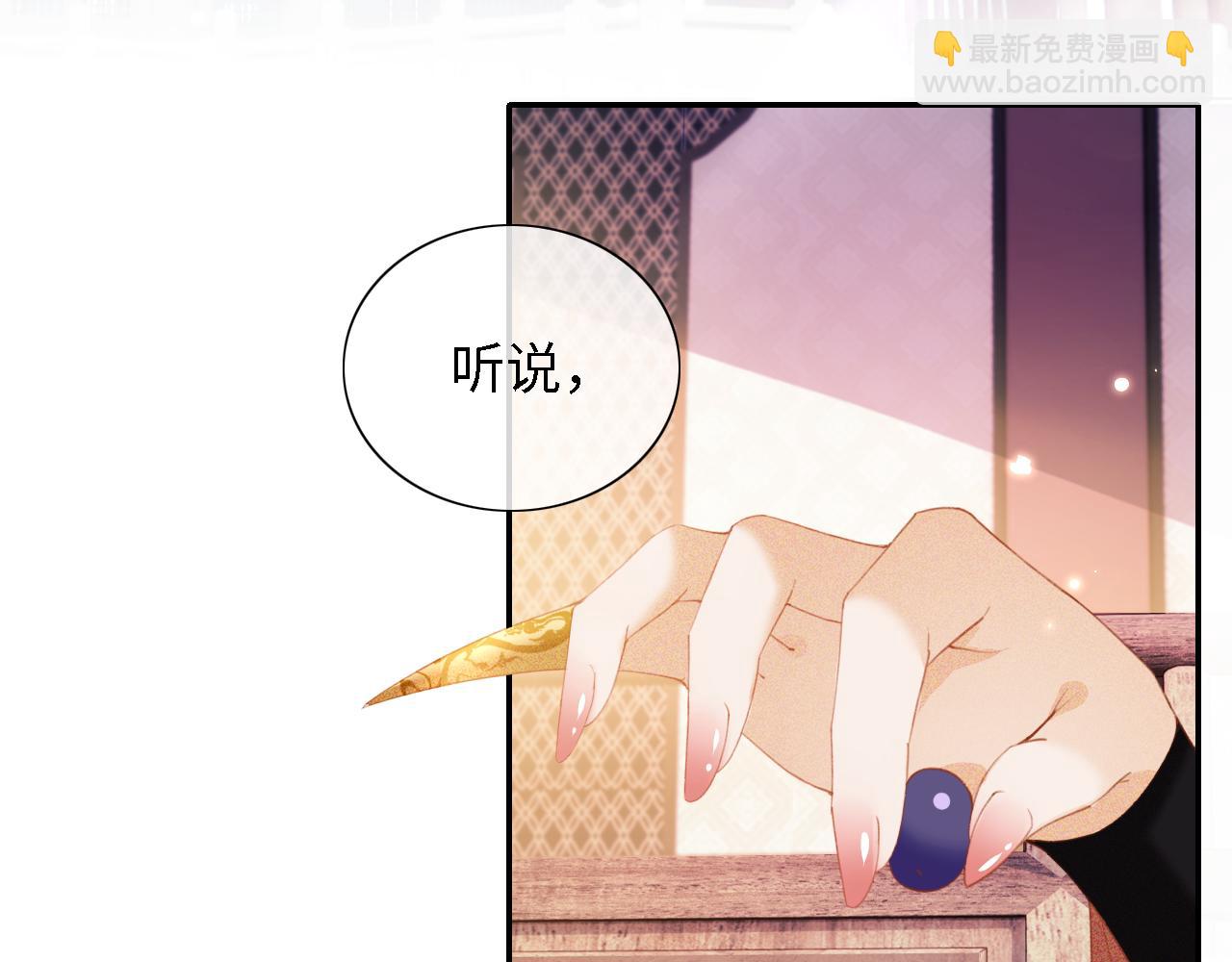 第15话 答谢小哥哥(1/3)-第16话