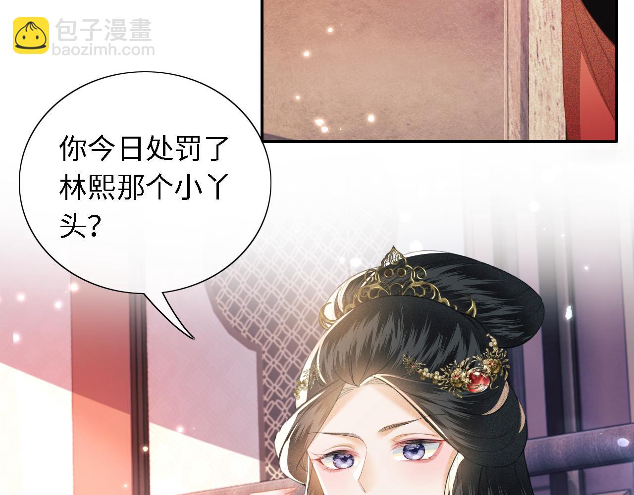第15话 答谢小哥哥(1/3)-第16话