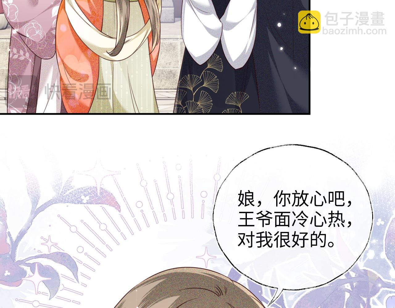 第149话(1/2)-第152话