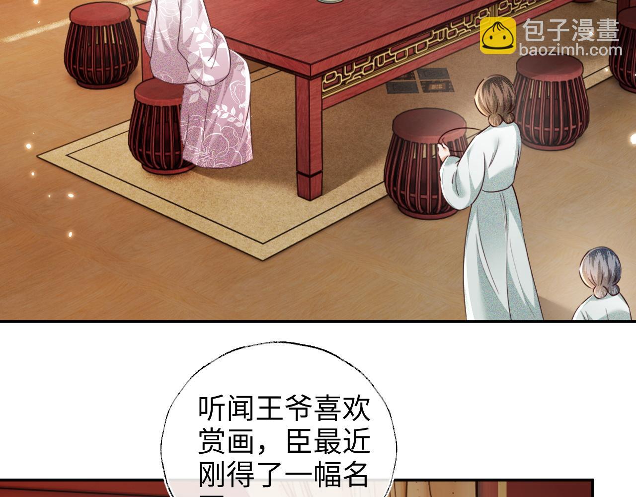 第149话(1/2)-第152话