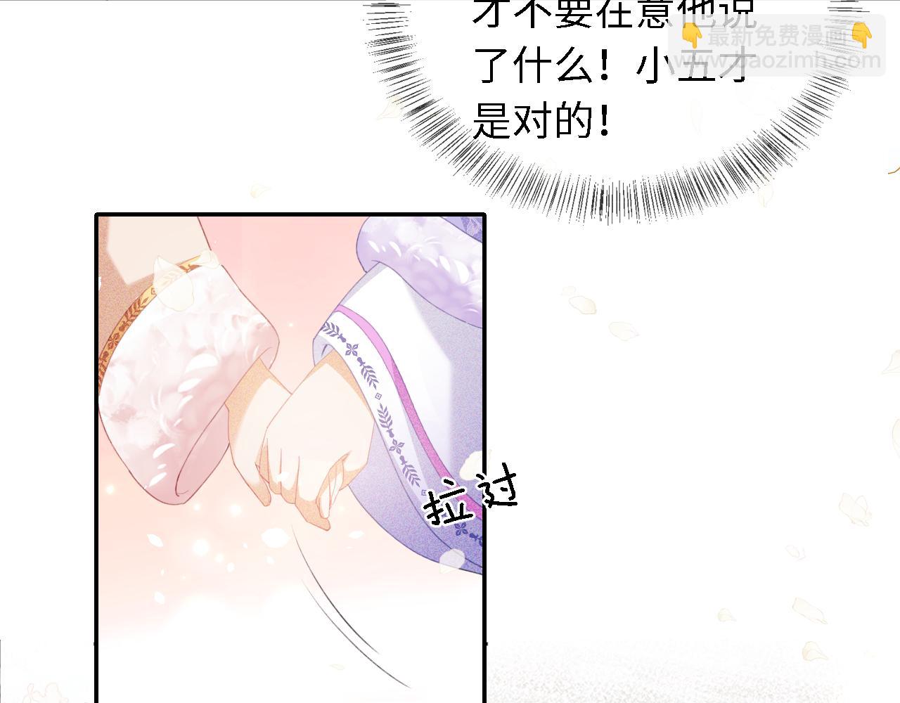 第17话 我觉得你更好看(1/2)-第18话