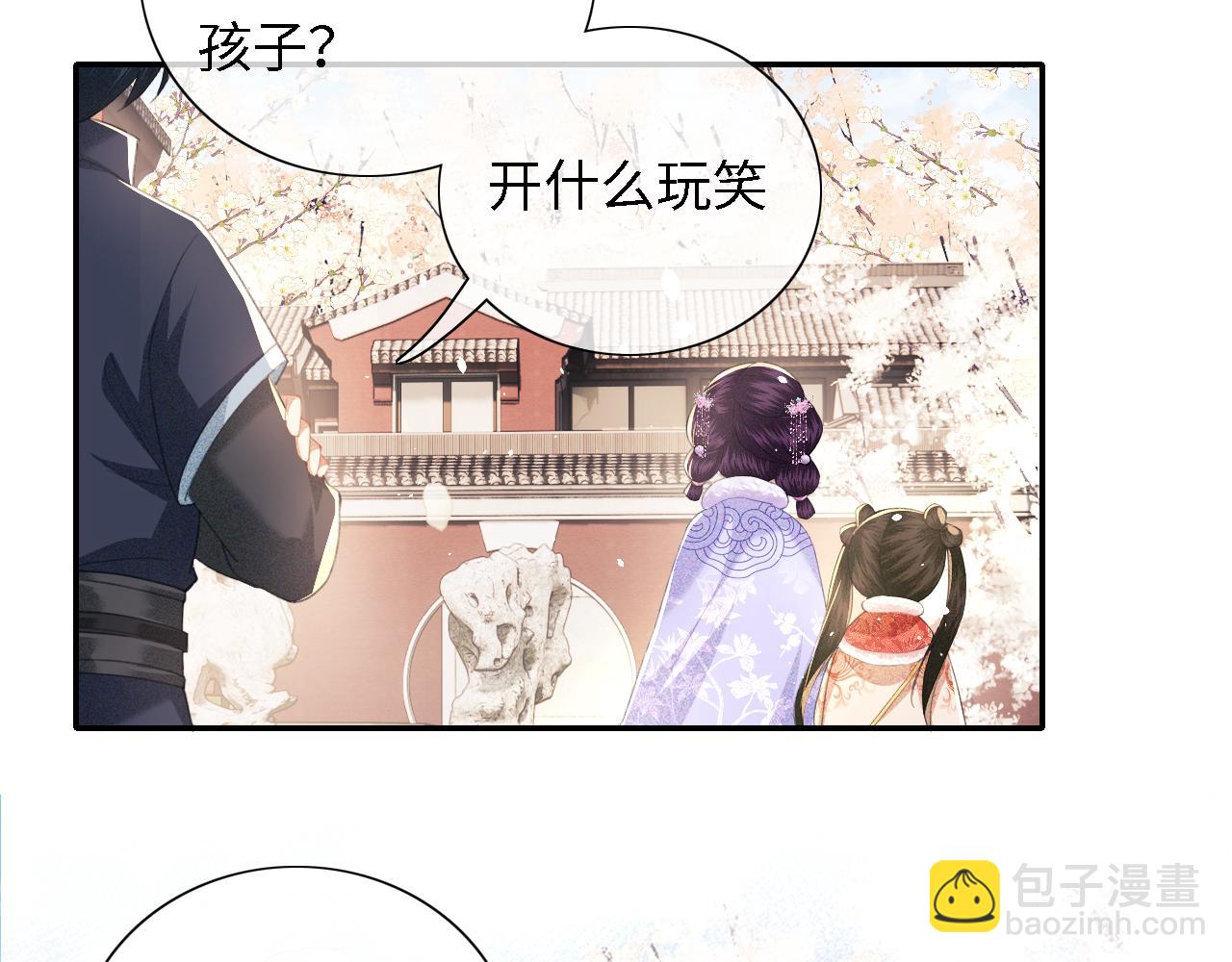 第17话 我觉得你更好看(1/2)-第18话