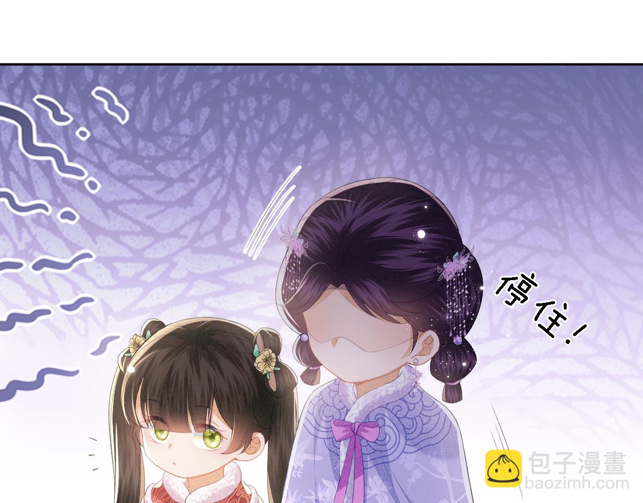 第17话 我觉得你更好看(1/2)-第18话