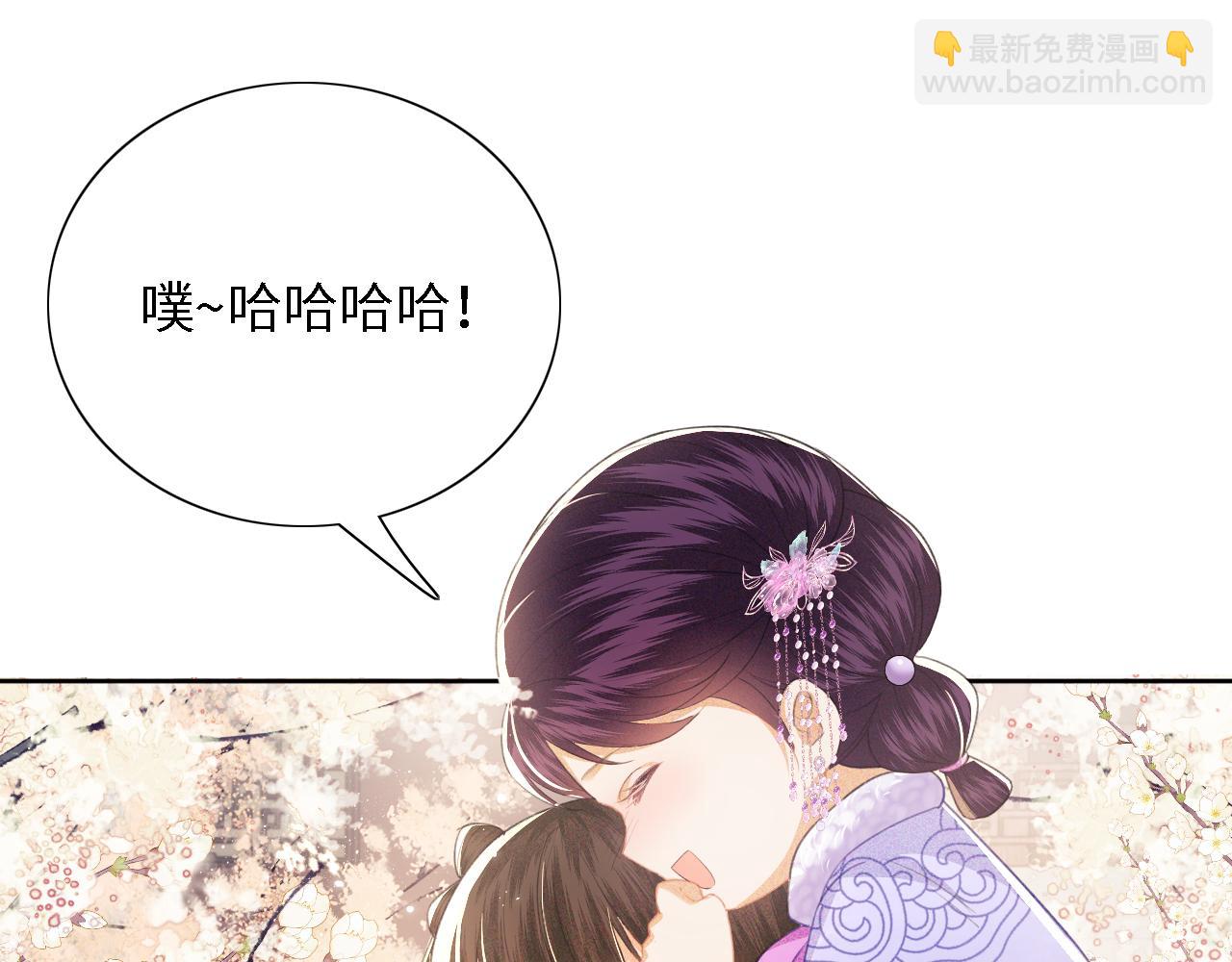 第17话 我觉得你更好看(1/2)-第18话