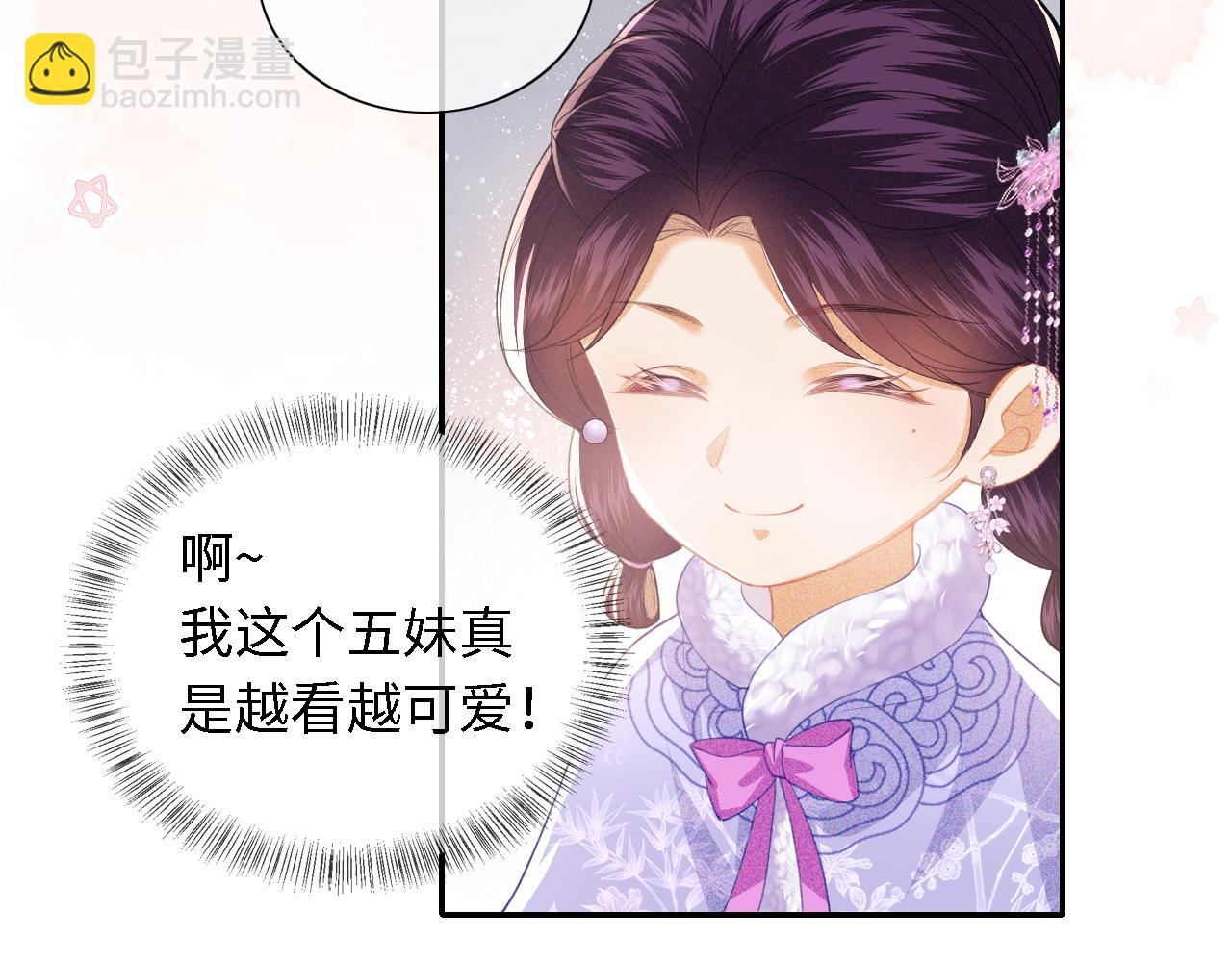 第17话 我觉得你更好看(1/2)-第18话