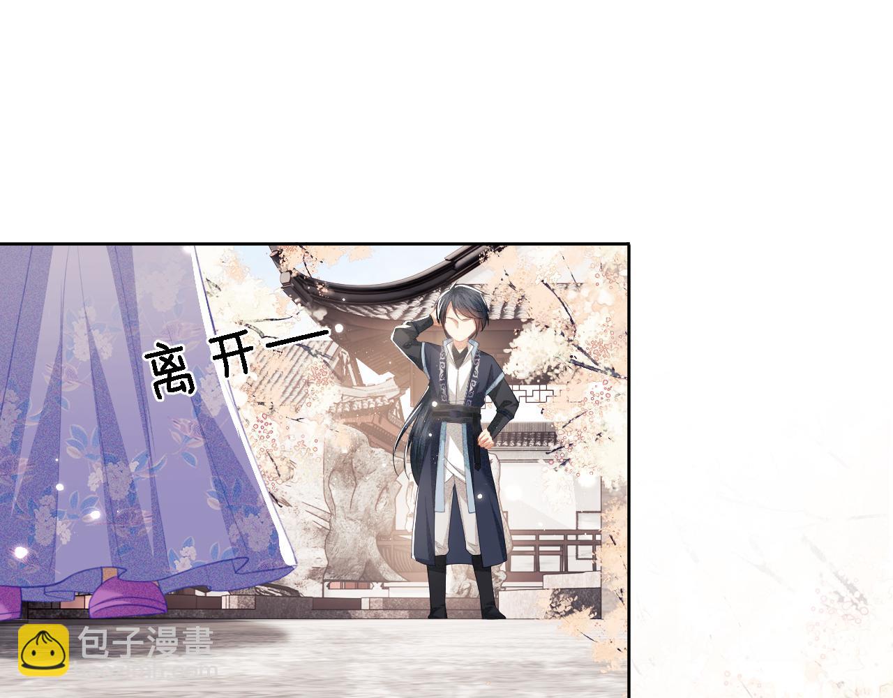 第17话 我觉得你更好看(1/2)-第18话