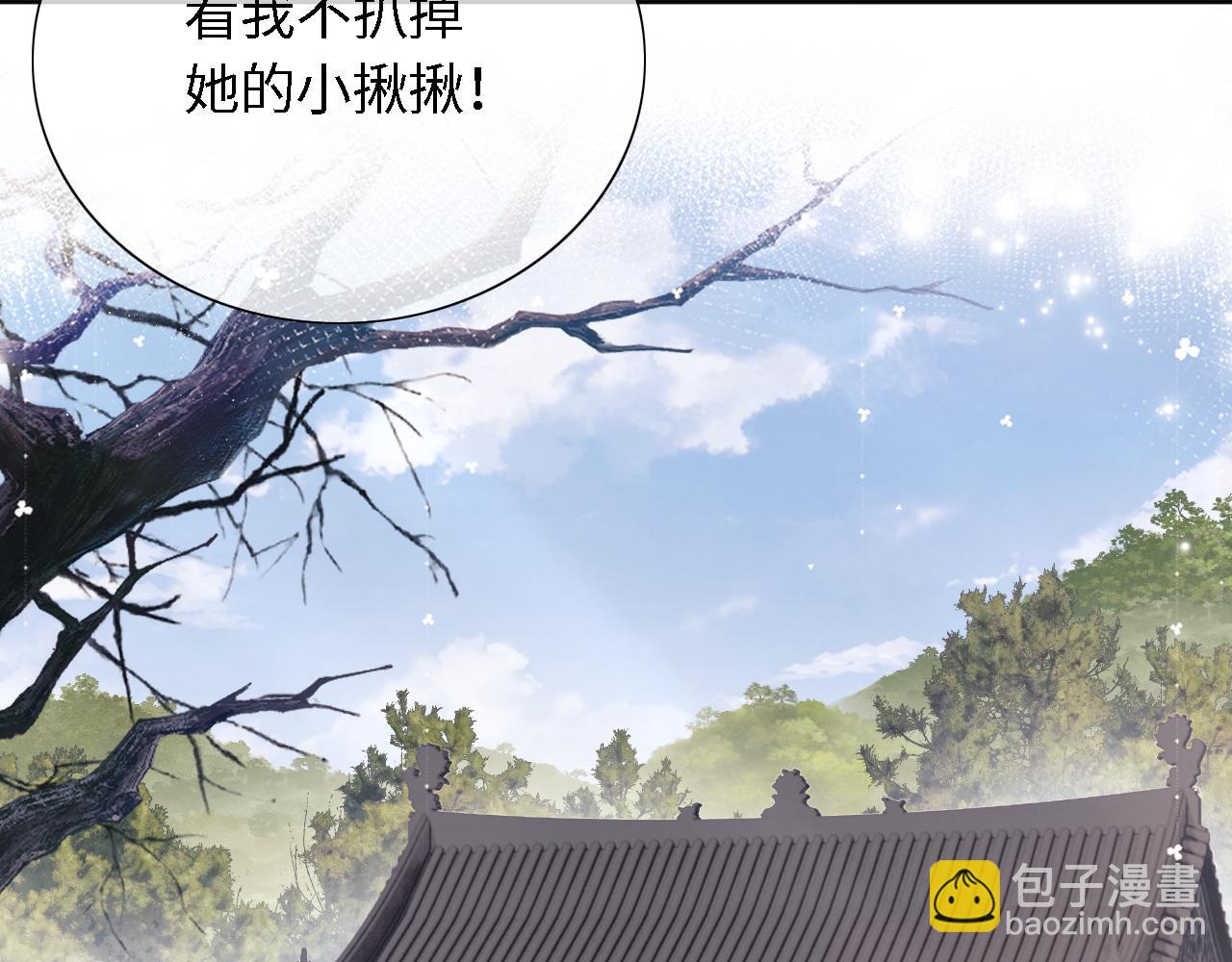第17话 我觉得你更好看(1/2)-第18话