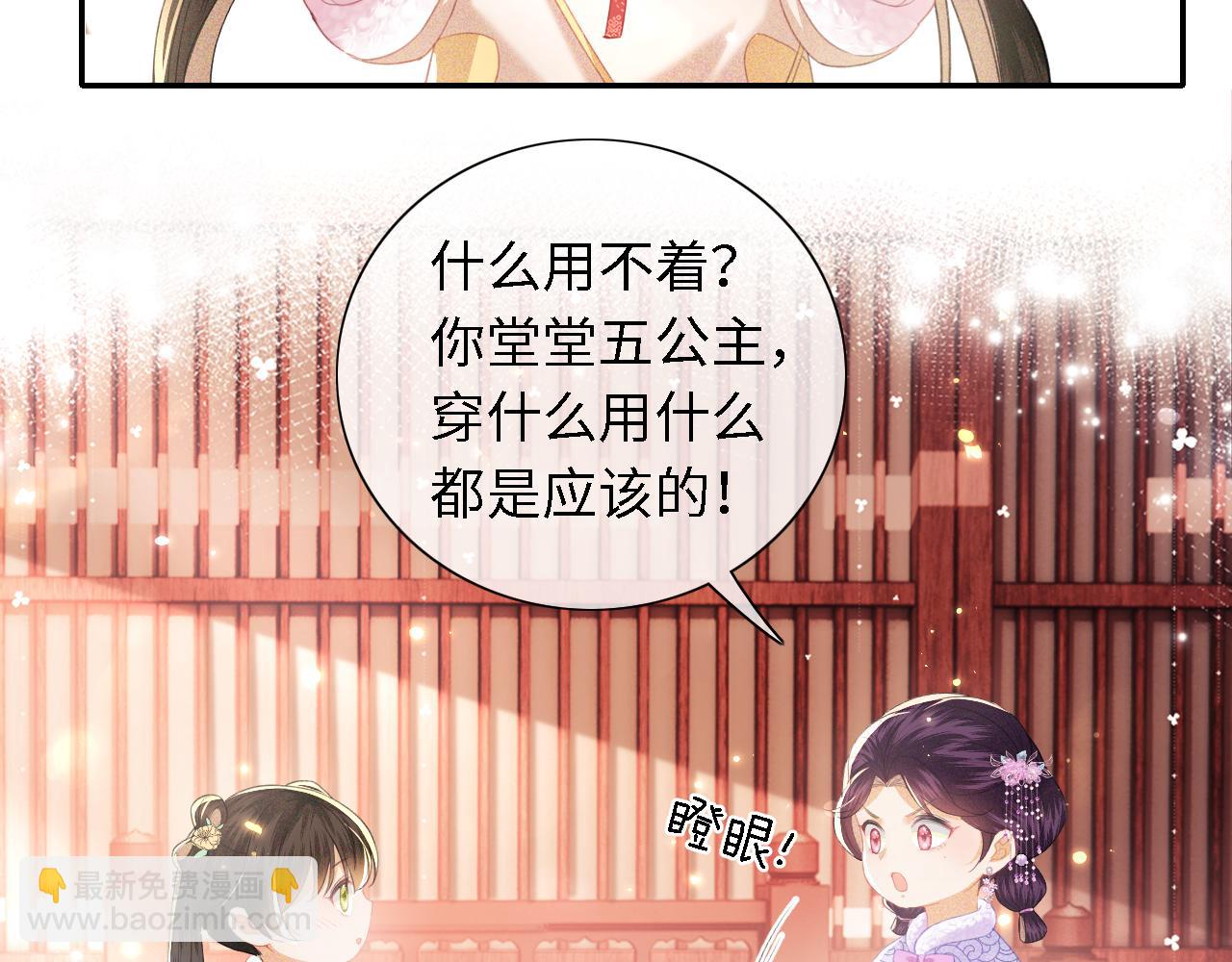第17话 我觉得你更好看(1/2)-第18话