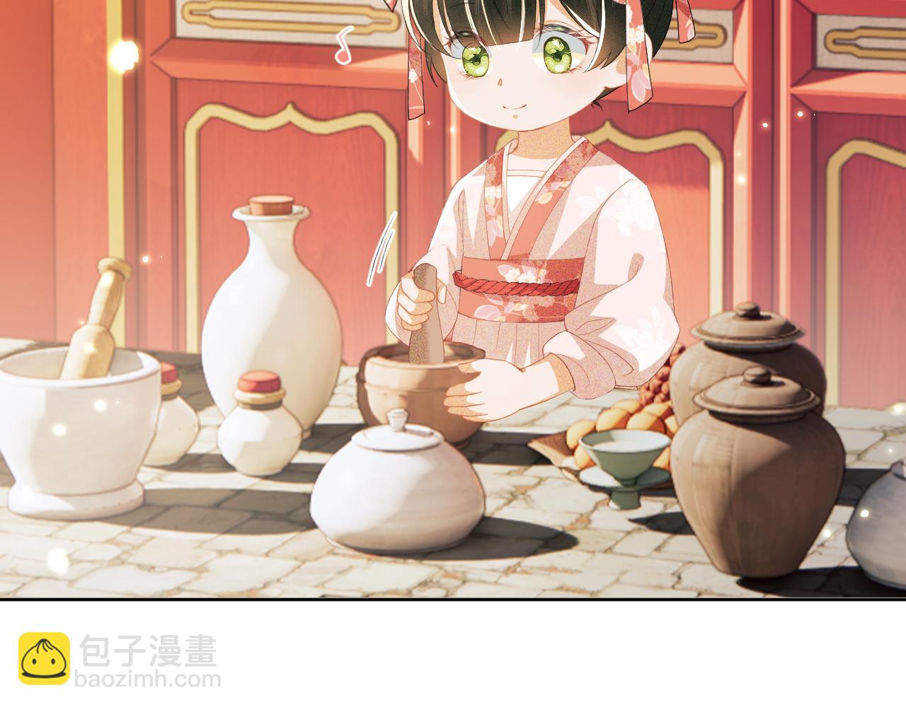 第19话 送护手霜(1/2)-第20话