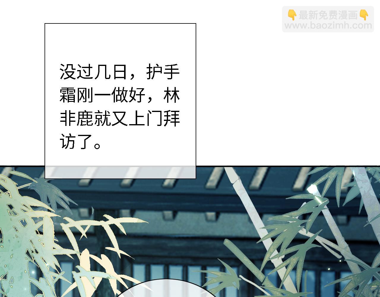 第19话 送护手霜(1/2)-第20话