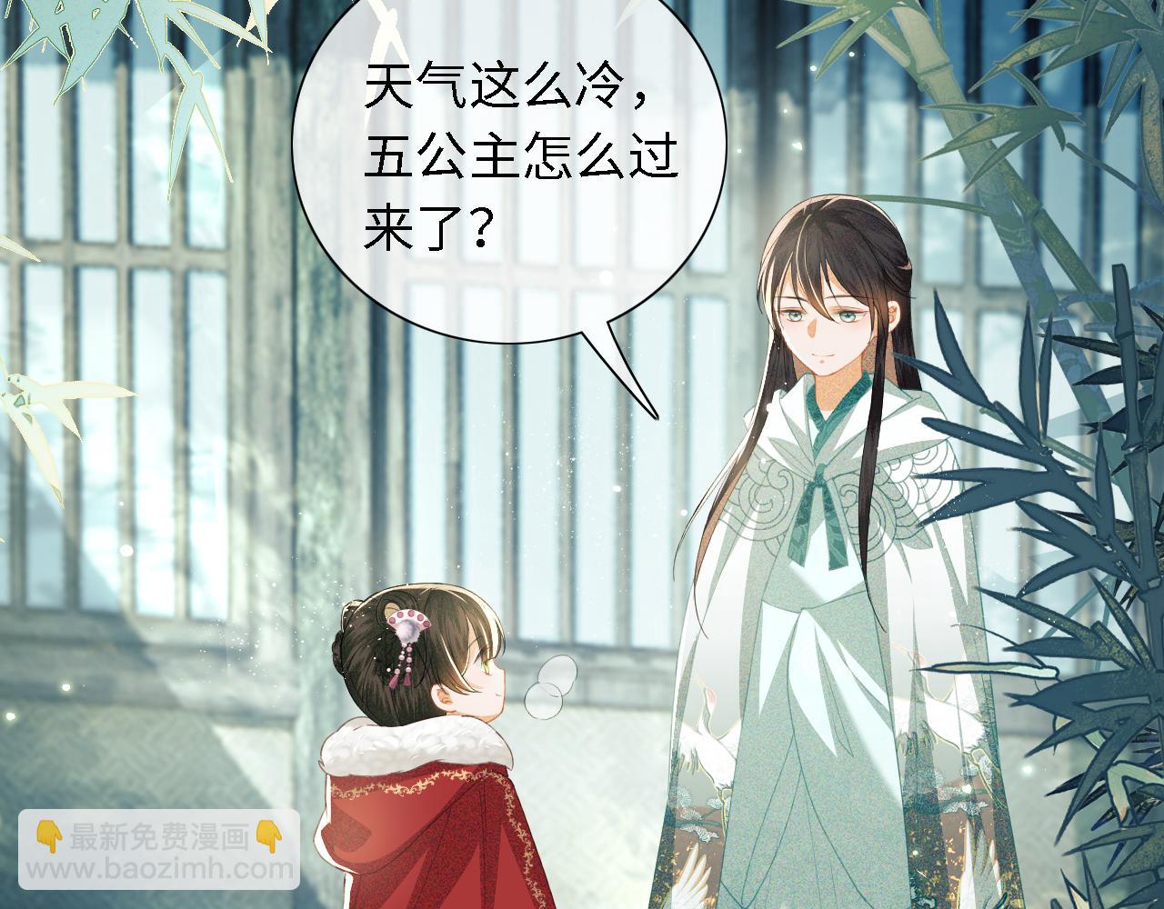 第19话 送护手霜(1/2)-第20话