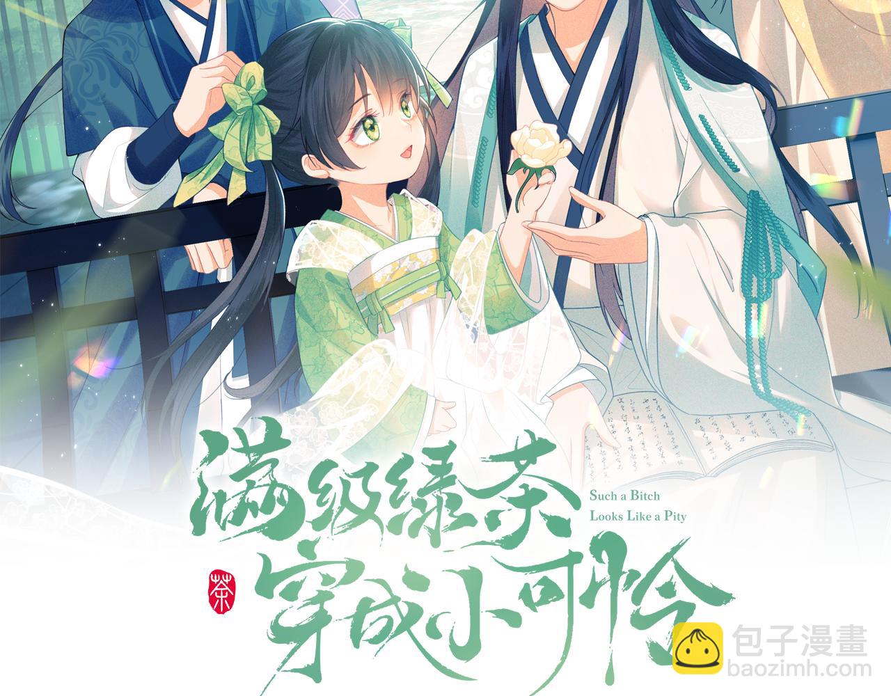 第19话 送护手霜(1/2)-第20话