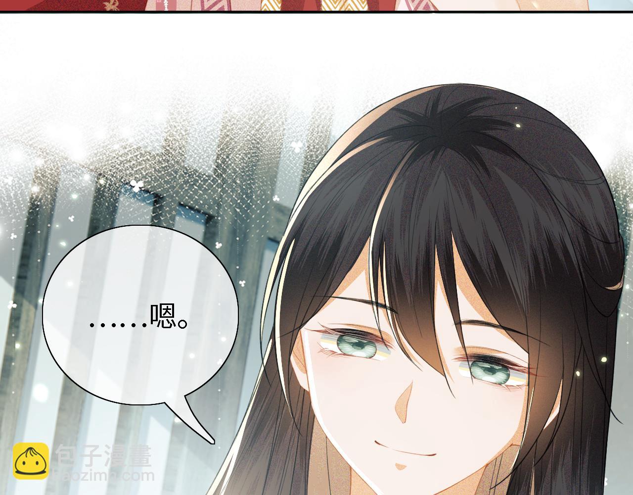 第19话 送护手霜(1/2)-第20话