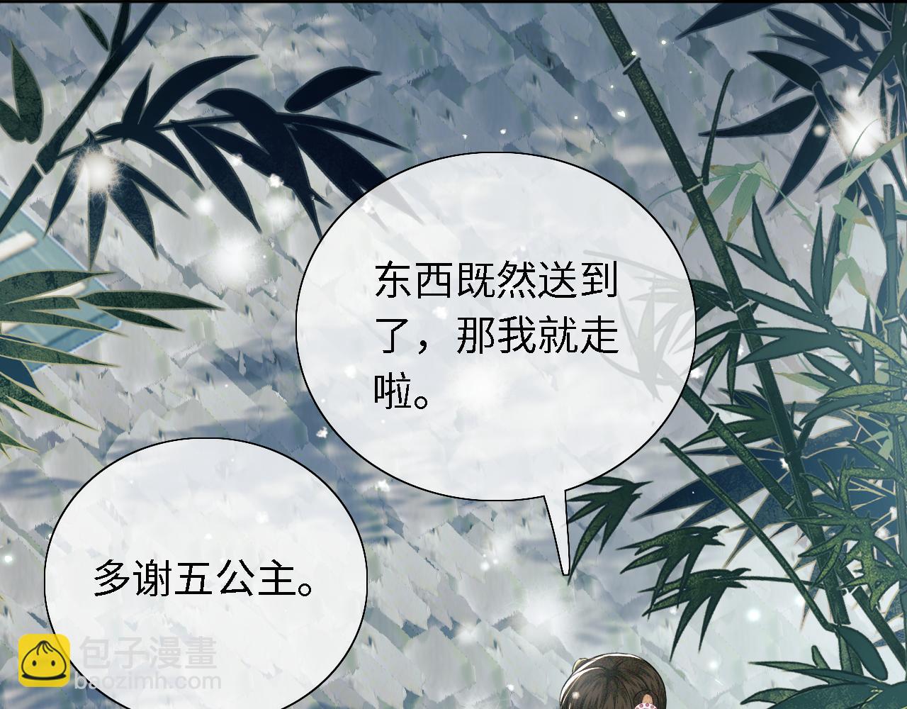 第19话 送护手霜(1/2)-第20话