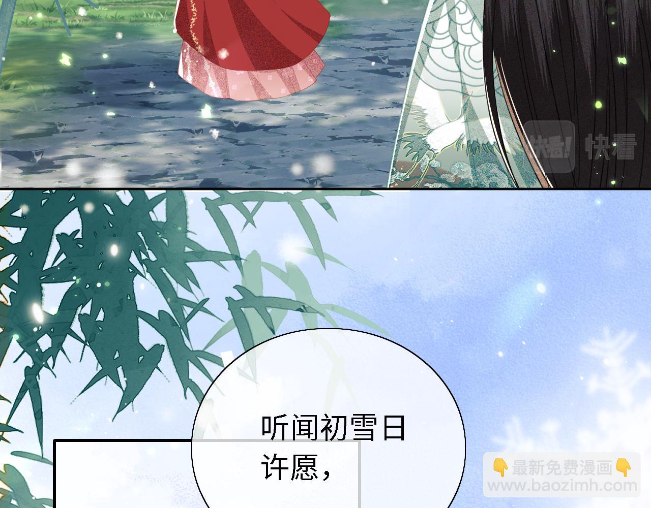 第19话 送护手霜(1/2)-第20话