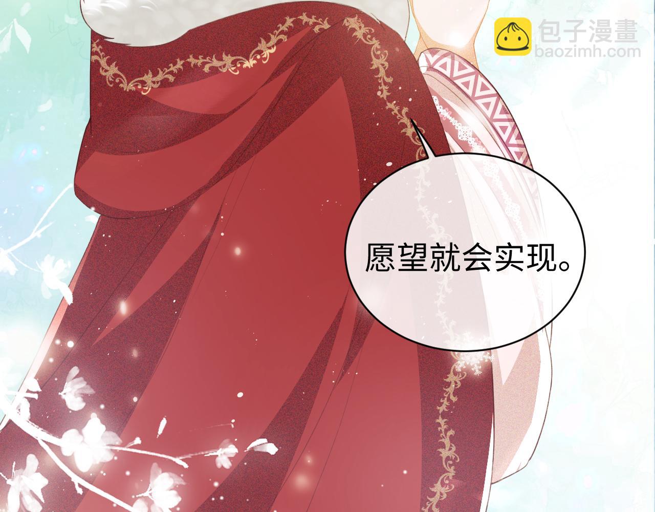 第19话 送护手霜(1/2)-第20话