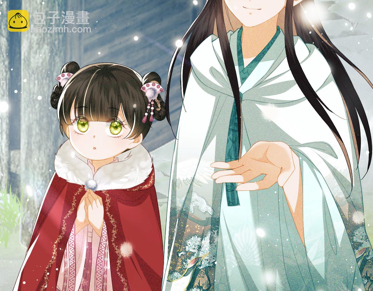 第19话 送护手霜(1/2)-第20话