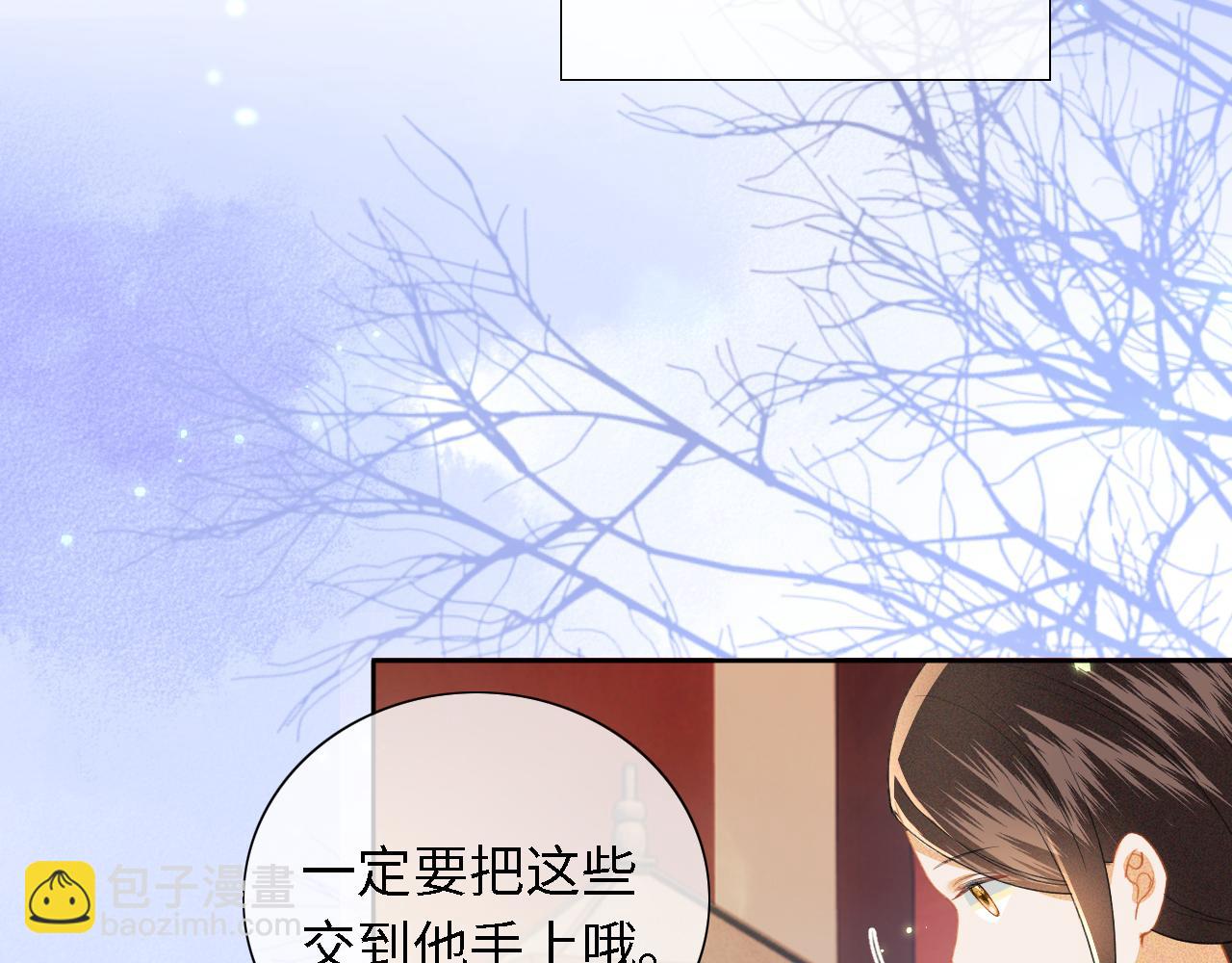 第19话 送护手霜(1/2)-第20话