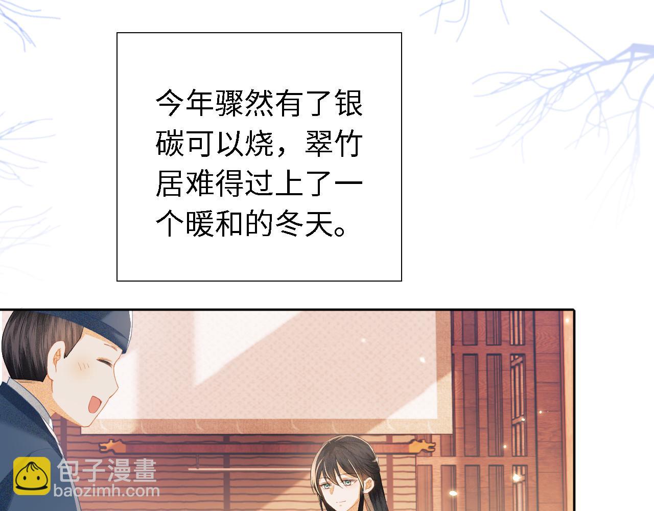 第19话 送护手霜(1/2)-第20话