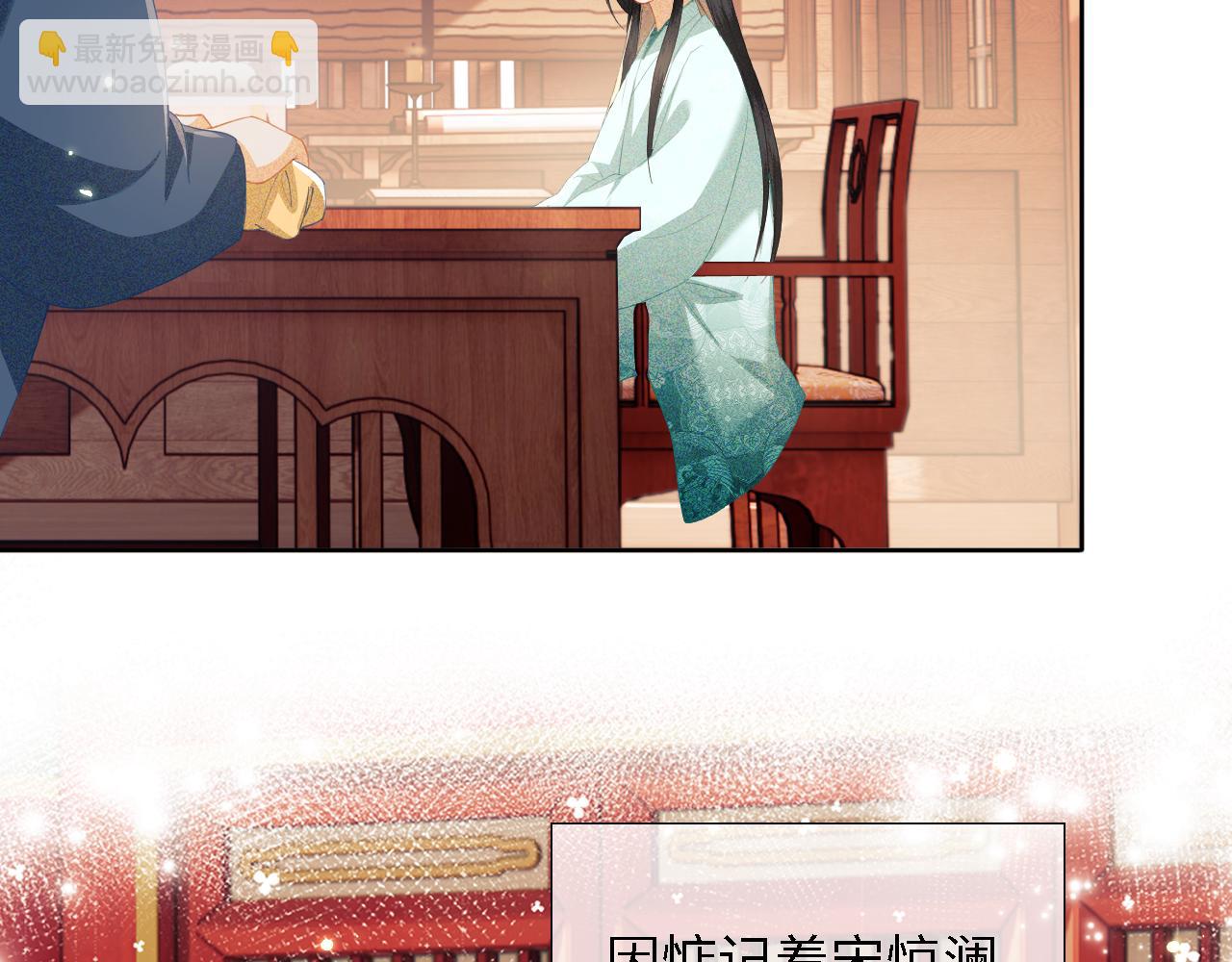 第19话 送护手霜(1/2)-第20话