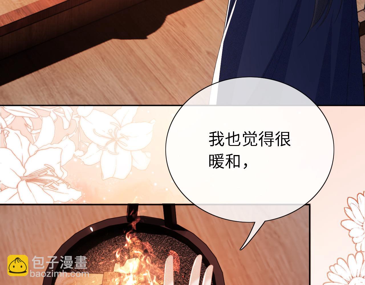第21话 将计就计(1/3)-第22话