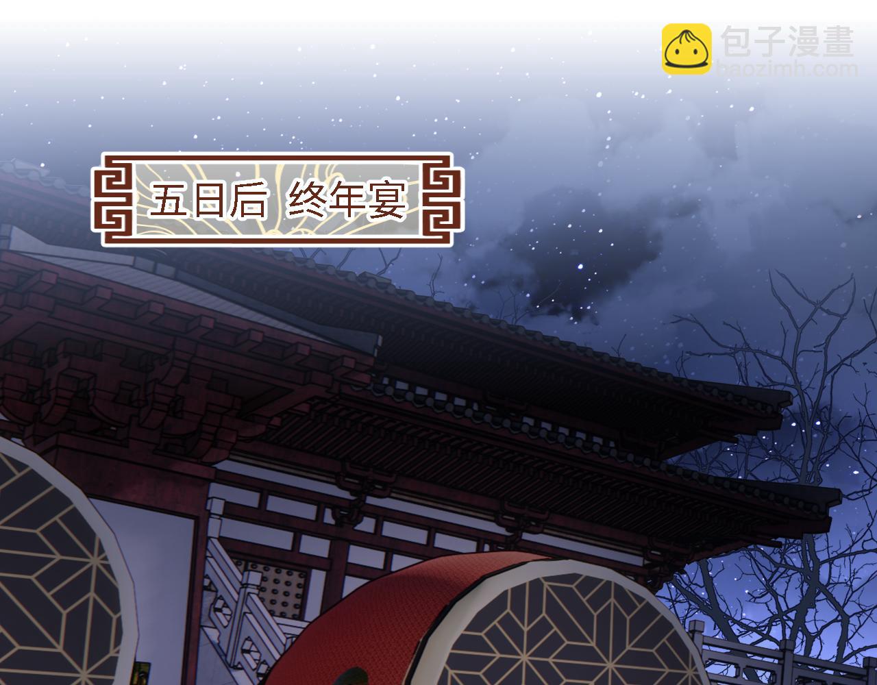 第21话 将计就计(1/3)-第22话
