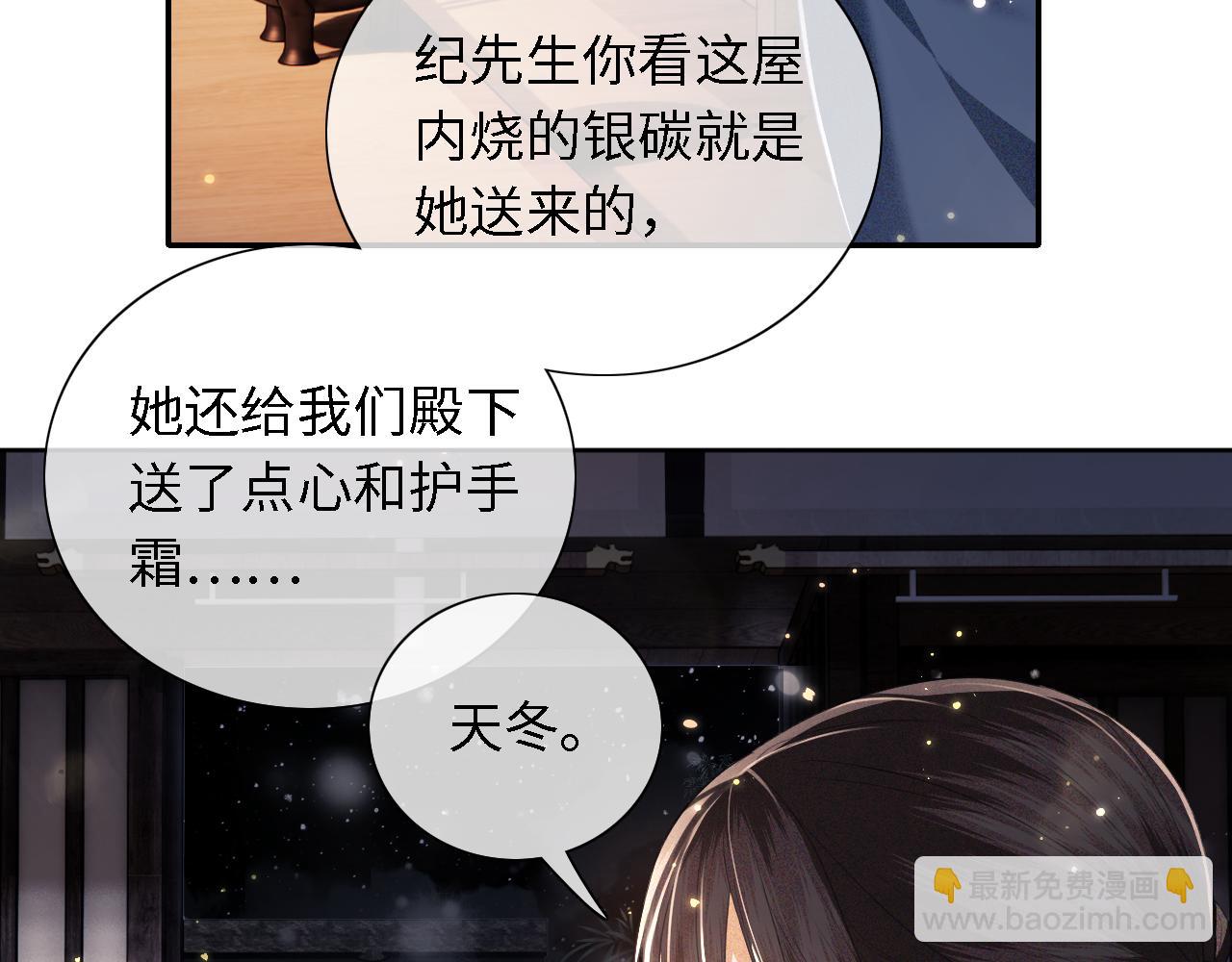 第21话 将计就计(1/3)-第22话